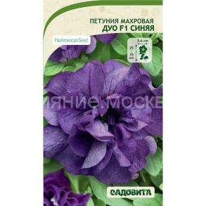 Петуния Дуо F1 Синяя махровая 5др PanAmerican/Садовита