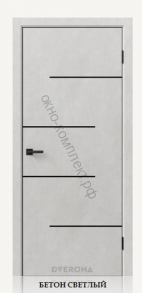 Виста 4.2 Лайт . Цвет: бетон светлый/ бетон грей . Черная кромка 2мм ABS с 4х сторон.
