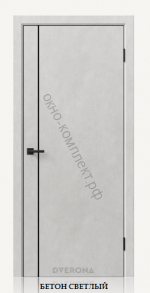 Орион 1.1 Лайт. Черный матовый молдинг .Цвет: бетон светлый/ бетон грей . Черная кромка 2мм ABS с 4х сторон.