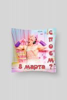 Чехол-наволочка Аполлон [в ассортименте]