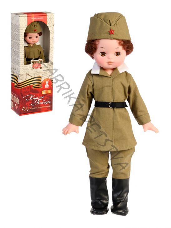 Кукла «Алёша», 45 см