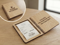 Счетница двусторонняя (логотип снаружи, текст внутри)