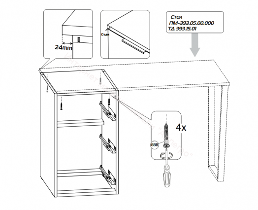 Стол письменный с тумбой универсальной «Порто» - СМ-393.15.011 Кашемир матовый, Баттл Рок, Кашемир сатин