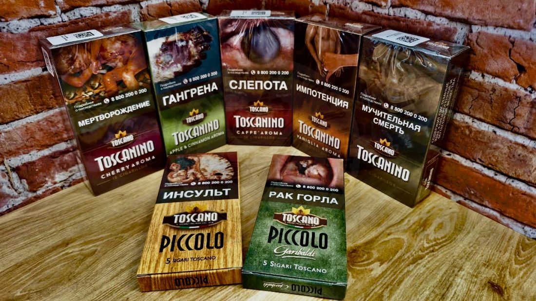 Сигариллы Toscano Piccolo и Сигариллы Toscano Piccolo Garibaldi