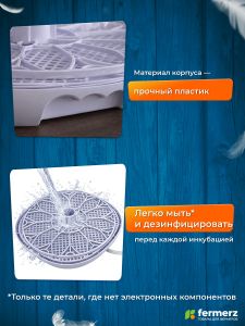 Инкубатор автоматический Эйч-эйч-ди (HHD)12 на 12 яиц автоматический переворот, цифровой дисплей