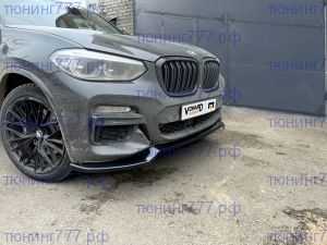 Сплиттер переднего бампера, вариант 1, для M версий Х3 G01 и X4 G02