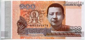 Камбоджа 100 риэлей 2014