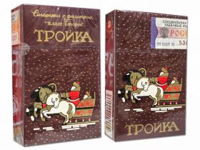 Редкие Сигареты - ТРОЙКА. Россия, начало 200х годов. Оригинал verified