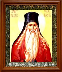 Икона Паисий Величковский в киоте с басмой Виноградная Лоза (UV-печать)(30716)