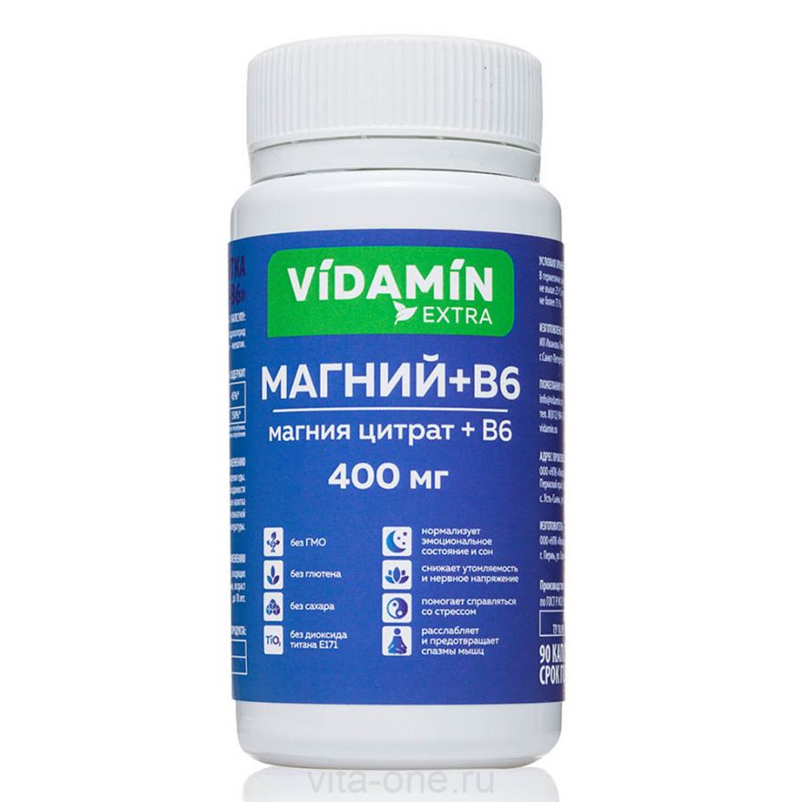 Магний B6 цитрат магния VIDAMIN extra 90 капсул