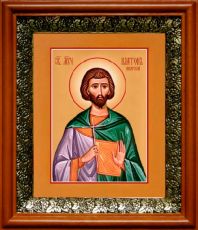 Икона Платон Анкирский в киоте с басмой Виноградная Лоза (UV-печать)(33142)