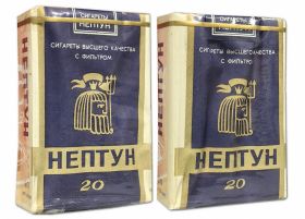 Сигареты - НЕПТУН. СССР. Табачная фабрика Дукат, Москва. Оригинал verified