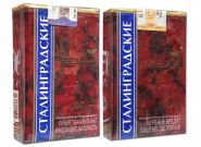 Сигареты - Сталинградские. Россия. Начало 200х годов. Оригинал verified