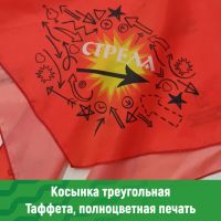 Косынка из тафетты