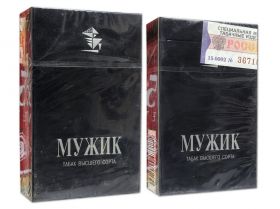 Сигареты - МУЖИК. Россия. Начало 200х годов, по лицензии Нотингхэм Англия. Оригинал verified