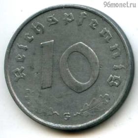 Германия 10 пфеннигов 1942 G