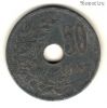 Бельгия 50 сантимов 1918