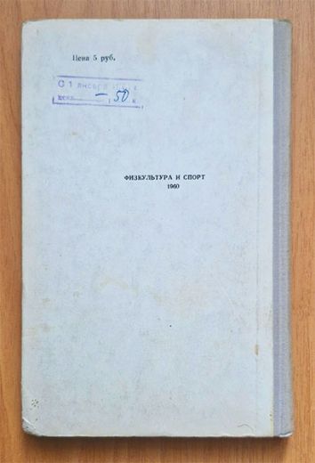 авторы Козлов И., Куперман И.