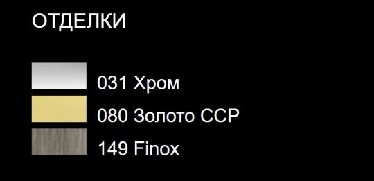 Gessi Mimi Кольцо для полотенец 33309 схема 2 Gessi Mimi Кольцо для полотенец 33309 схема 2