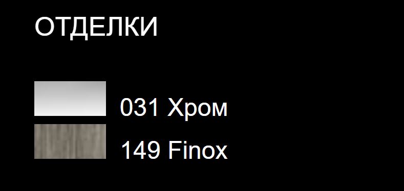 Gessi Ovale Стакан 25608 ФОТО