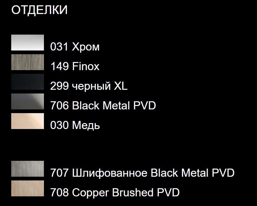 Смеситель для раковины Gessi Rettangolo T 20403 с донным клапаном ФОТО