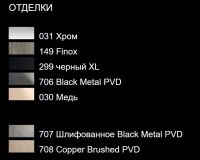 Смеситель для раковины Gessi Rettangolo T 20494 схема 2