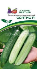 Огурец Солтис F1 (5шт), Партнер