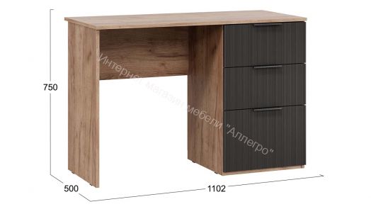 Стол письменный «Графит» Дуб Крафт Табачный, Холст Вулкан