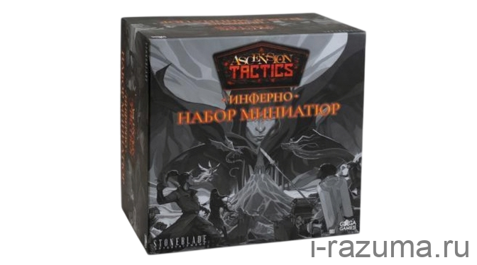 Ascension Tactics. Инферно. Набор миниатюр
