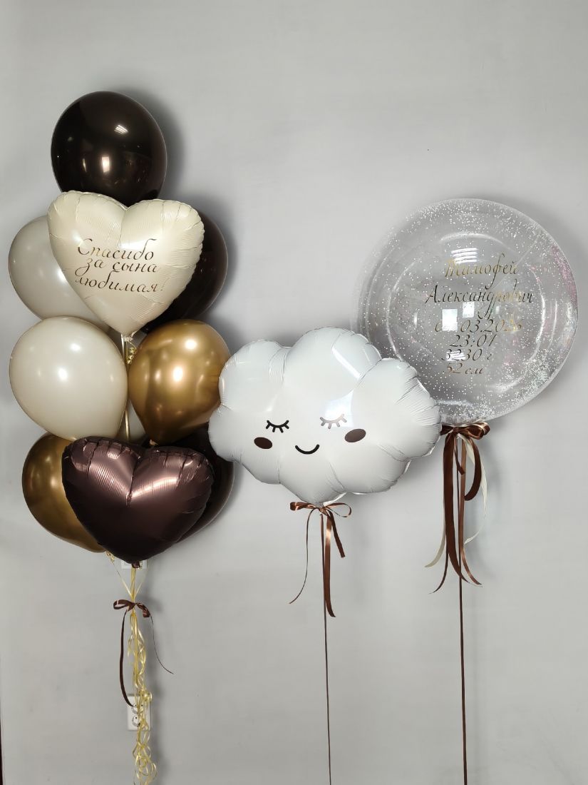 Выписка №30