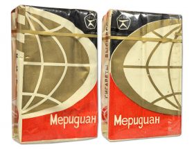 Сигареты - МЕРИДИАН. СССР. ГОСТ 5.1029-71. Табачная фабрика г. Свердловск. Редкие. Оригинал  Verified