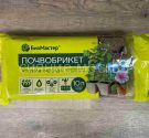 Pochvobriket-Krepkaya-Rassada-10l-BioMaster-UNAS