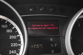 Проверка Работы Системы При Аварийном Режиме Кпп на Автомобиле Варшавское шоссе 170Бс7