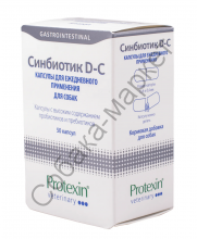 Protexin Синбиотик ДС 50 капсул