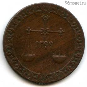 Занзибар 1 пайса 1882 (1299)