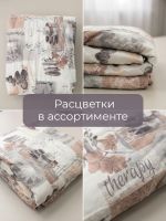 Одеяло "Эконом" синтепон п/э , тубус вес изд.700гр [в ассортименте]