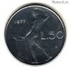Италия 50 лир 1977