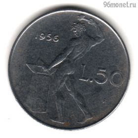 Италия 50 лир 1956