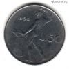 Италия 50 лир 1956