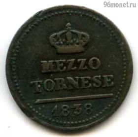 Италия Сицилия 1/2 торнезе 1838
