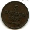 Сан-Марино 5 чентезимо 1935