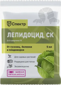 Лепидоцид 4мл.