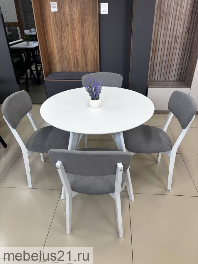 Стол круглый Колумбия