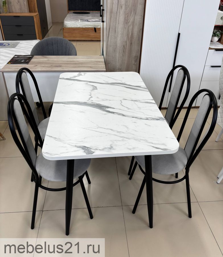 Стол обеденный Конус