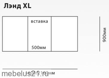 Стол обеденный Лэнд XL