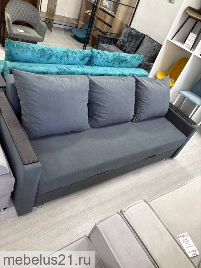 Диван ЕвроКнижка Уют