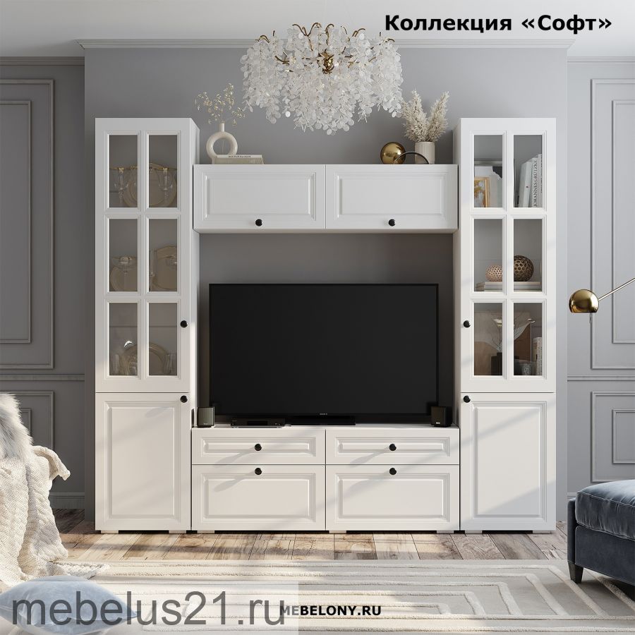 Гостиная Софт