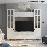 Гостиная Софт