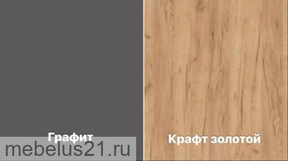 Шкаф 3-х дверный Челси Ч35