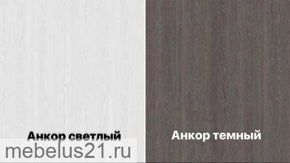 Шкаф угловой Челси Ч50